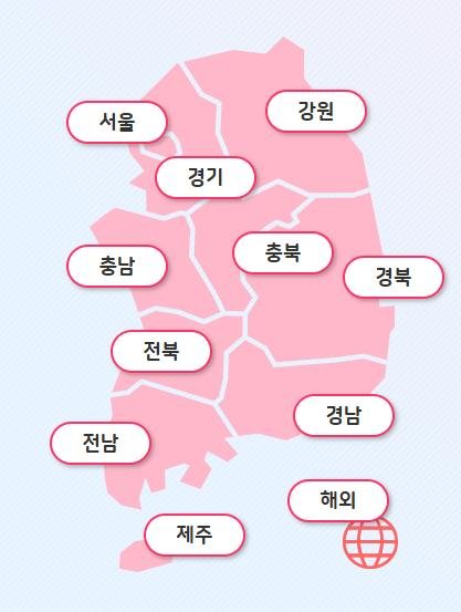 전국 지역별 교차로신문 안내 이미지